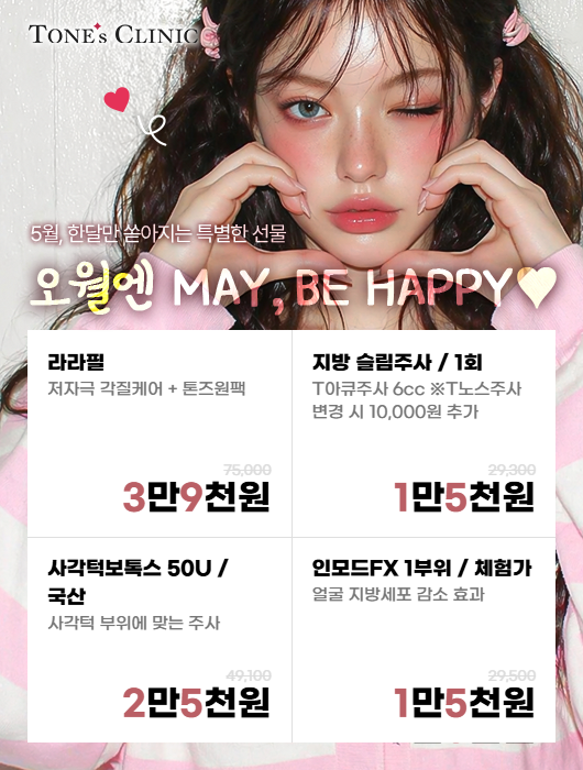 팝업